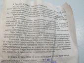 136.1111002-10  -6561.10, .10-01/-02 EURO-3   