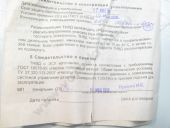 136.1111002-10  -6561.10, .10-01/-02 EURO-3   