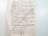 136.1111002-10  -6561.10, .10-01/-02 EURO-3   