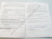 136.1111002-10  -6561.10, .10-01/-02 EURO-3   