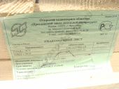 136.1111002-20  -6562.10, .10-01 EURO-3   