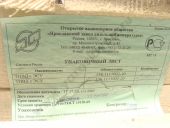 136.1111002-20  -6562.10, .10-01 EURO-3   