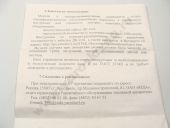 136.1111002-20  -6562.10, .10-01 EURO-3   