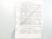 136.1111002-30  -6563.10, .10-01/-02/-03/-04/-05 EURO-3   