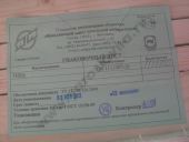 136.1111005-10   EURO-3    