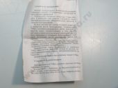 136.1111005-10   EURO-3    