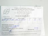 136.1111015-01       . 