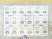 150007     51-01  BOSCH  9,83,21 - 1,96 (1825=450 .) FLAG