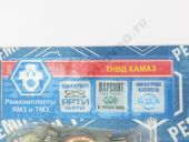 17-1106001-02   861., 44. (+)++.