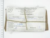 17.1111375-05   8.700.264-01 