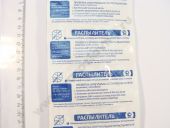 172.1112110-11.02  -2602/-2452 