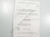 173.1111005-30  -2382/2-1 