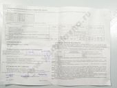 173.1111005-30  -2382/2-1 