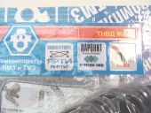 175-1111012-08   173., 175. ++Cu++