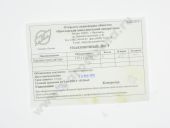 175.1110125    175.  . 