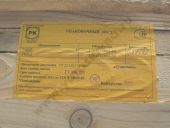 175.1111005-40  -7511  