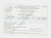 175.1111021    .    ( ) 