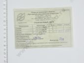 175.1111130-04   .  -7511 