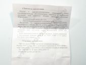 179.1111002-10  -6581.10, .10-01/-02/-03/-04/-05 EURO-3   