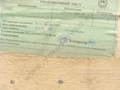 179.1111005-10   EURO-3  ,    