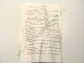 179.1111005-10   EURO-3  ,    