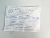 179.1111015-01       . 