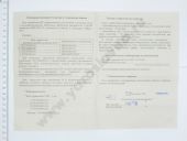 179.3763001-20   -6582.10/.10-01, -06, -07 