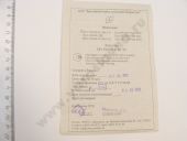 181.1112010-11  -8401/-850, -8421/-8424 