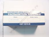 181.1112110-02  -8401,   181.1112110-01 