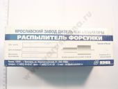 181.1112110-02  -8401,   181.1112110-01 