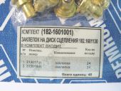 182-1601001      182.1601130