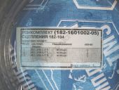 182-1601002-05   182-184  ,(120), 