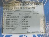 183-1601003  . .  183  