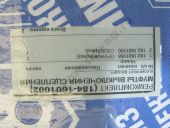 184-1601002   ..184 ,