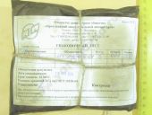 185.1110406-01    805.1110406-01 