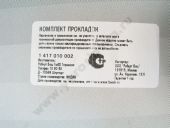 1 417 010 002   Bosch PE(S)4A..D..S1000 BOSCH