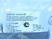 1 417 010 988  - (UIS/PDE)  DSLA 150P1045++ BOSCH