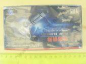 1 418 415 066 WEIFU   Mercedes U783 WEIFU