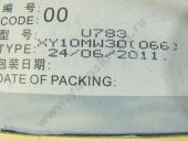 1 418 415 066 WEIFU   Mercedes U783 WEIFU