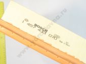 1 457 433 070  ,  S 3070 BOSCH