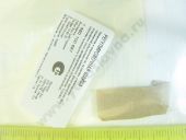 1 460 100 697   D=9,5. h=2,70 . BOSCH