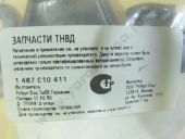 1 467 010 411    BOSCH