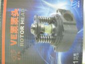 1 468 334 672 WEIFU   WEIFU