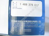 1 468 376 017 WEIFU    VE6/12E1200R1103 WEIFU