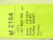 1 987 432 164   BOSCH