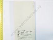 1 987 432 312      BOSCH