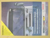 1 987 717 539       12  BOSCH