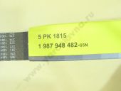 1 987 948 482   5PK1815 BOSCH