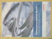 1 987 PB5 035    2  BOSCH