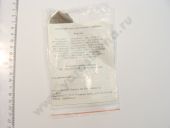 202.1112701       (51) D 7,2mm 